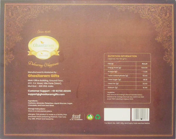 Corporate Gifts-Mewa bite 12 pcs Box