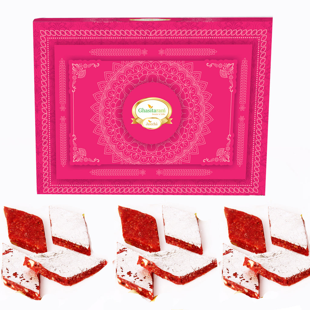 Mother's Day Gifts - Sugar Free Anjir Katli (200gms)