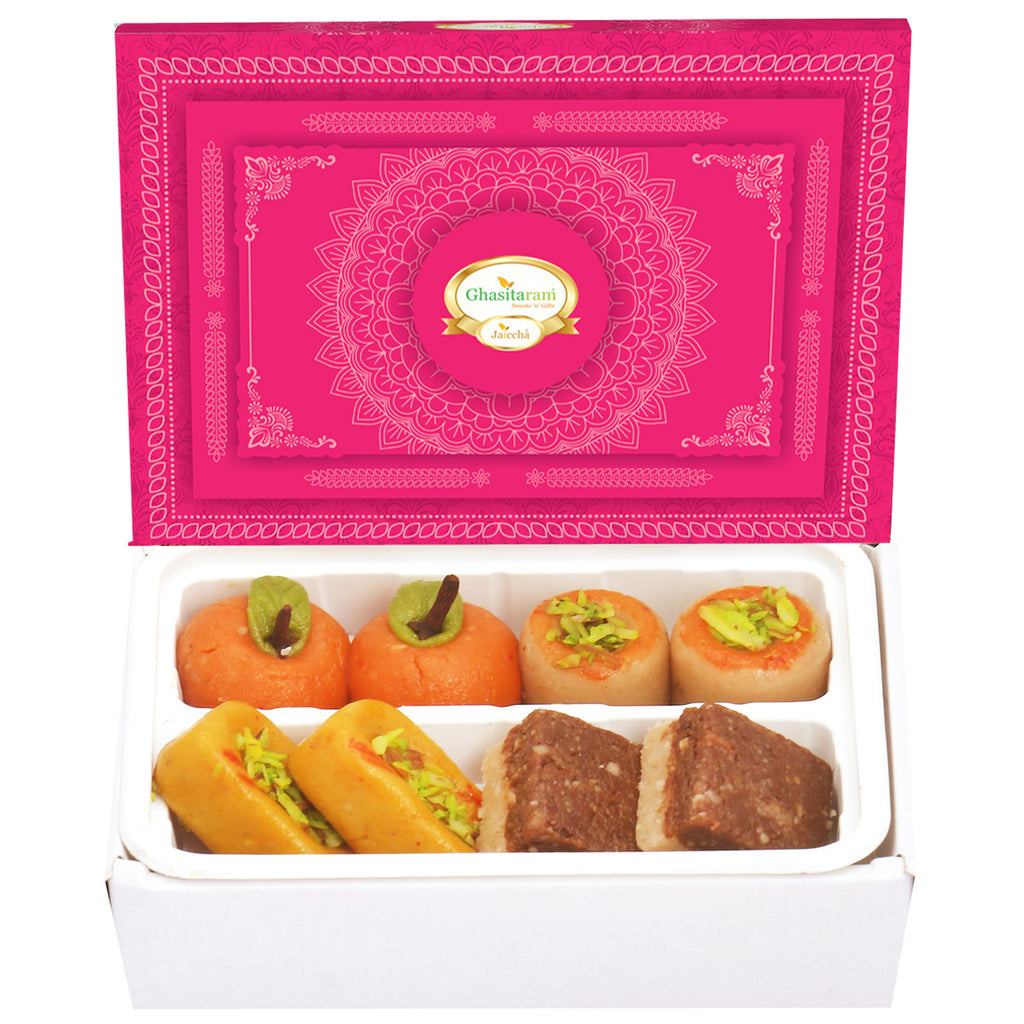 Bhaidhooj Gifts- Kaju Sugarfree Sweets Assorted Box (200 gms)