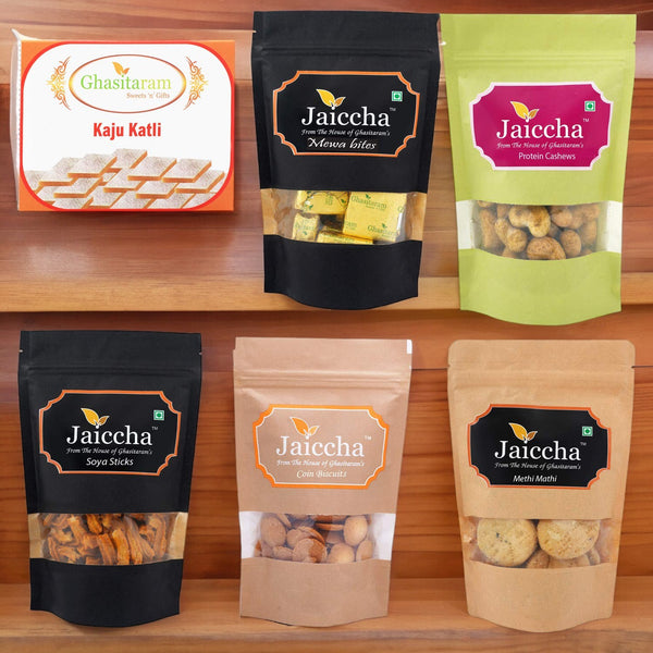 Unique Diwali gifts-Diwali Dryfruits-Best of 6 Kaju Katli Box, SOYA Sticks Pouch, Coin Biscuits, Methi Mathi Pouch, Barbeque Cashews Pouch, MEWA Bites Pouch
