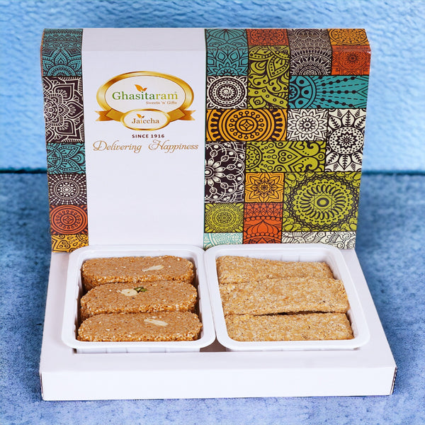 Lohri Sweets-Assortment of Gud Til Gachak and Khasta Gachak 400 gms
