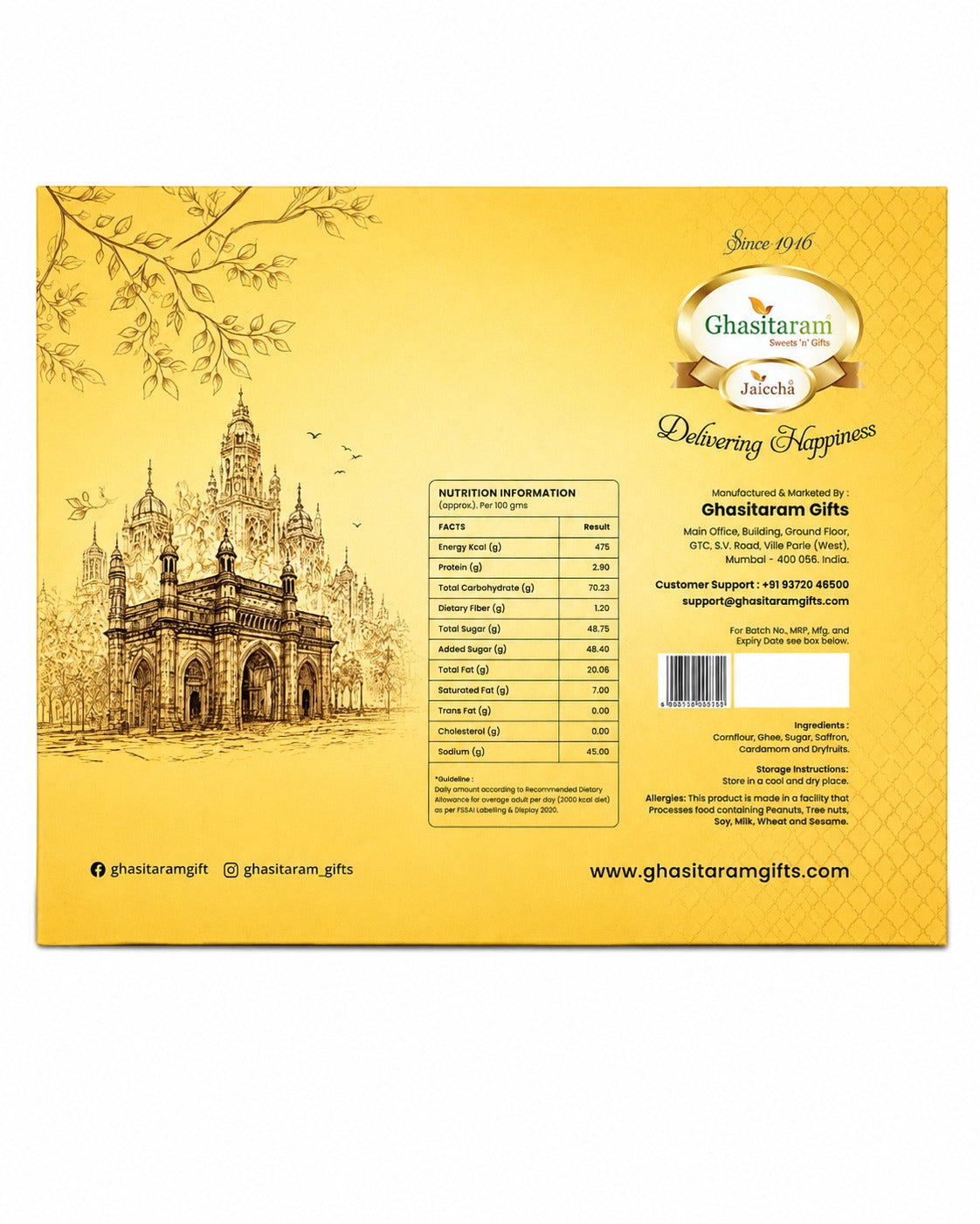 Bhaidhooj Gifts- ICE(BOMBAY) HALWA (200 gms)