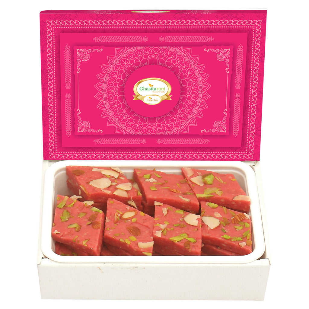 Buy Strawberry Kaju Katli Online | Delivery in USA