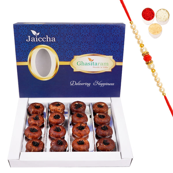 Chocolate Mawa Peda 400 gms with Beads Rakhi