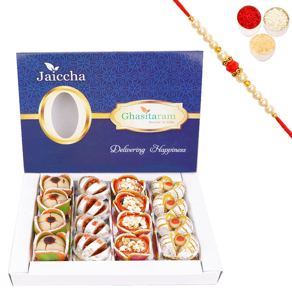 Dryfruit Special Fancy Sweets 400 gms with Beads Rakhi