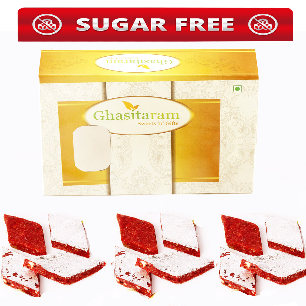 Sugar Free Anjir Katli (800gms)