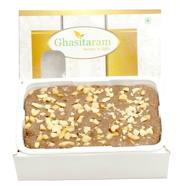 Ghasitaram Gifts Roasted Cashew Chocolate Cake