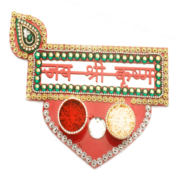 Jai Shree Krishna Pooja Thali 