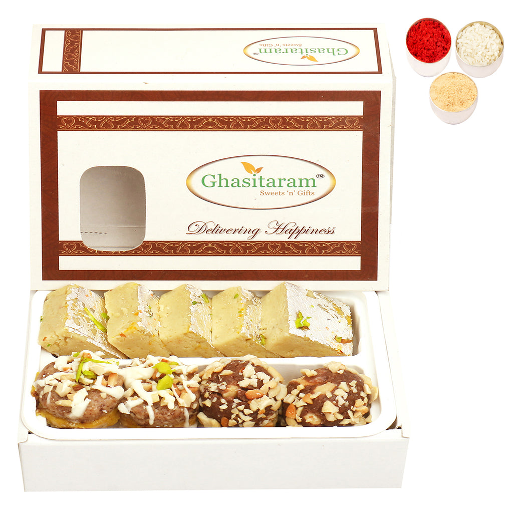 Bhaidhooj Gifts-Assorted Box of Barfis, Dryfruit Sweets 200 gms