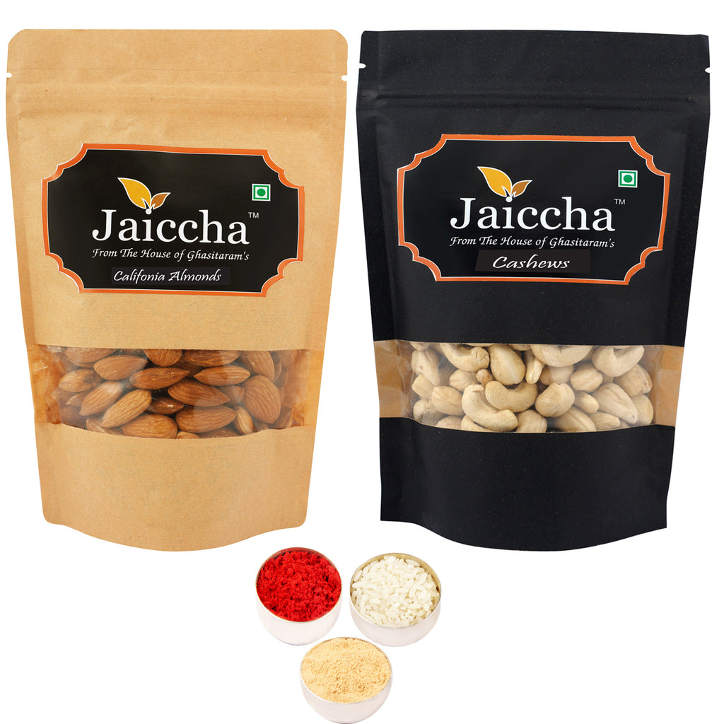 Bhaidhooj Gifts-Almonds and Cashew Pouches-200 gms 