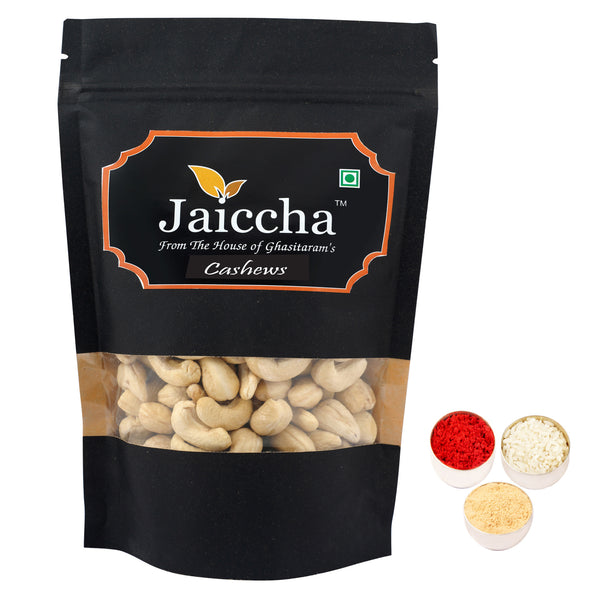 Bhaidhooj Gifts-Goan Cashews 200 gms in Black Paper Pouch 