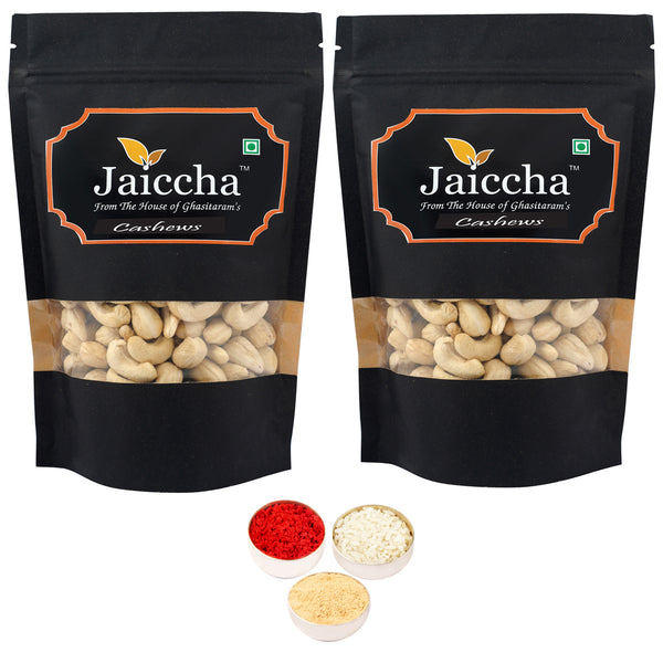 Bhaidhooj Gifts-Goan Cashews 400 gms in Black Paper Pouch 