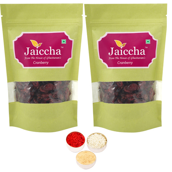 Bhaidhooj Gifts-Dehydrated Dried Cranberries 400 gms in Green Paper Pouch 