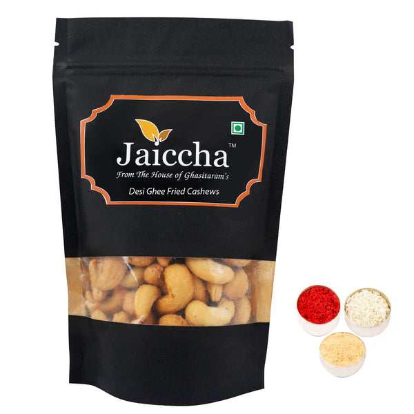 Bhaidhooj Gifts-Desi Ghee Fried Salted Cashews 200 gms  in Black Paper Pouch 