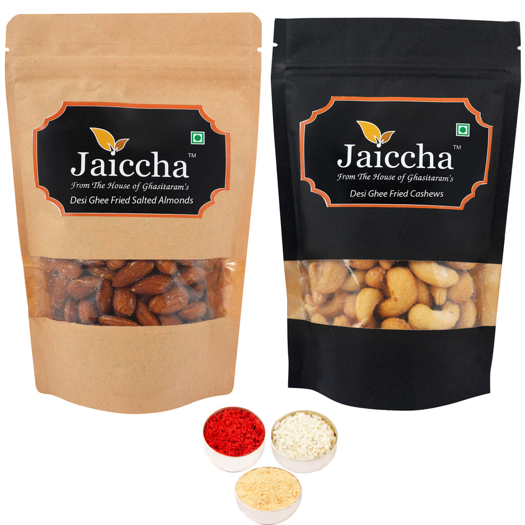 Bhaidhooj Gifts-Desi Ghee Fried Salted Cashews and Almonds Pouches small 200 gms 