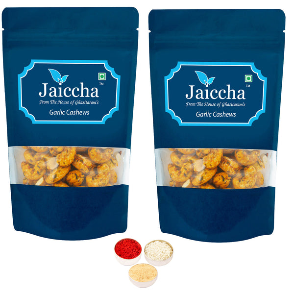 Bhaidhooj Gifts-Garlic Cashews 400 gms in White Paper Pouch 