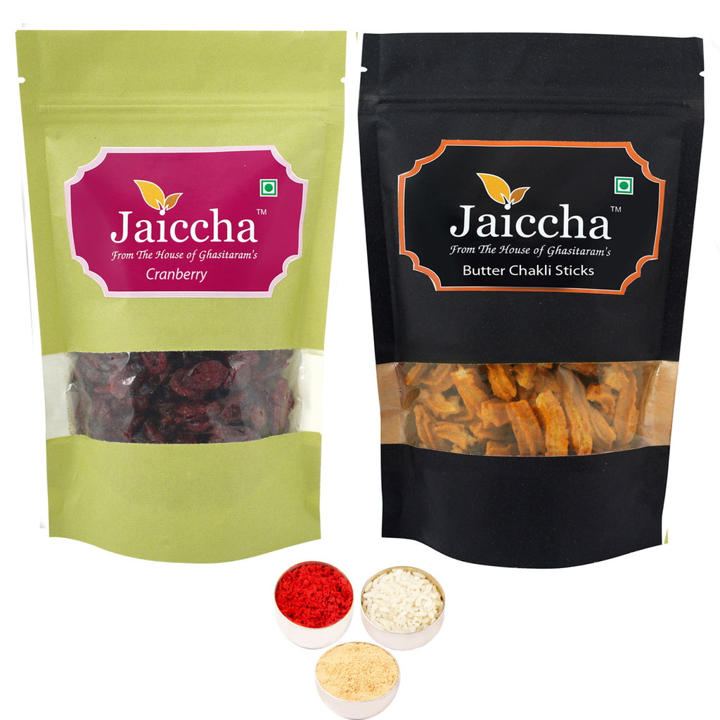 Bhaidhooj Gifts-Cranberry 100 gms and Butter Chakli Sticks 100 gms Pouch 