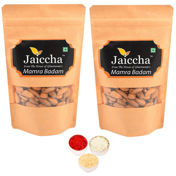 Bhaidhooj Gifts-Pack of 2 Mamra Badam 200 gms in Brown Paper Pouch 