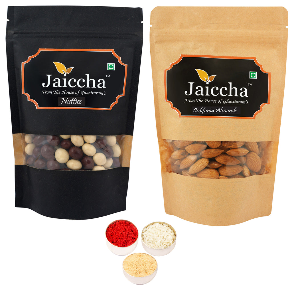 Bhaidhooj Gifts- Pack of 2 Nutties and Almond Pouches small 200 gms 