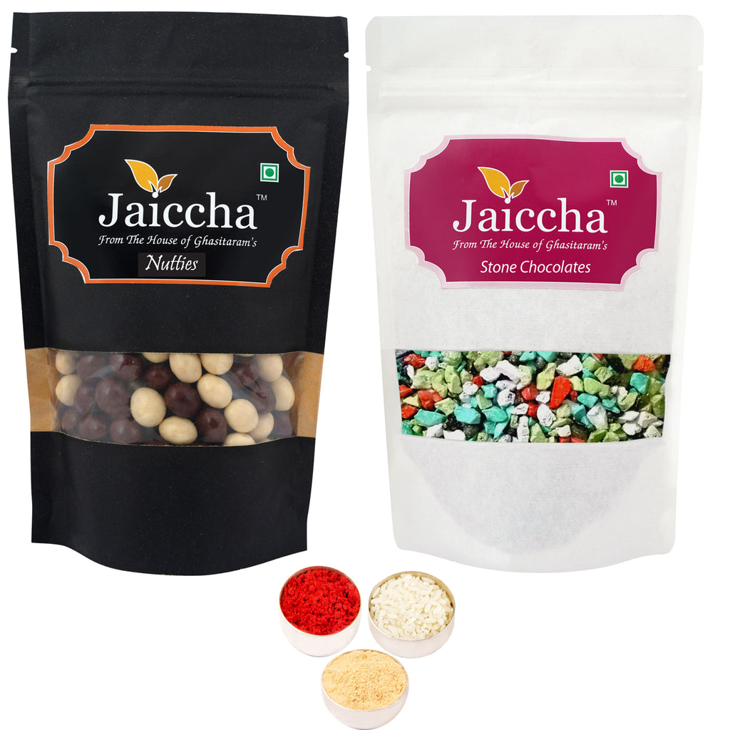 Bhaidhooj Gifts- Pack of 2 Nutties and Stone Chocolate Pouches small 200 gms 