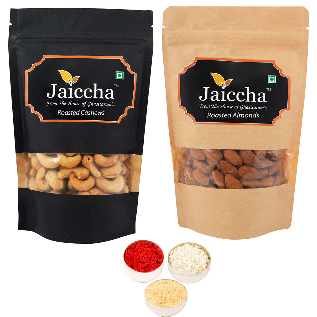Bhaidhooj Gifts-Roasted Cashews and Roasted Almonds Pouches small 200 gms 