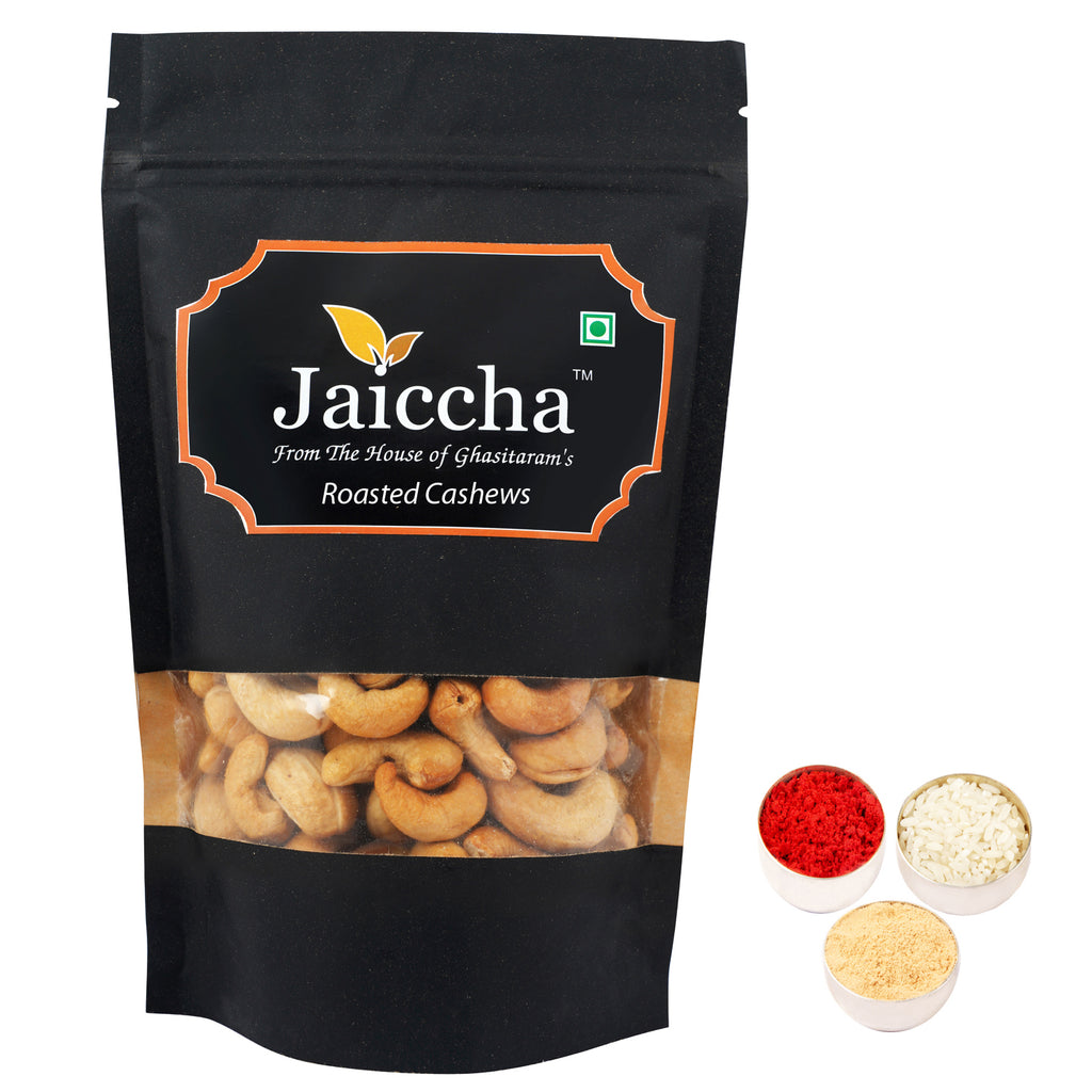 Bhaidhooj Gifts-Roasted Salted Cashews 200 gms in Black Paper Pouch 