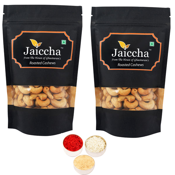 Bhaidhooj Gifts-Roasted Salted Cashews 400 gms in Black Paper Pouch 