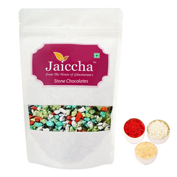 Bhaidhooj Gifts- Stone/ Rock Chocolates 200 gms in White Paper Pouch 