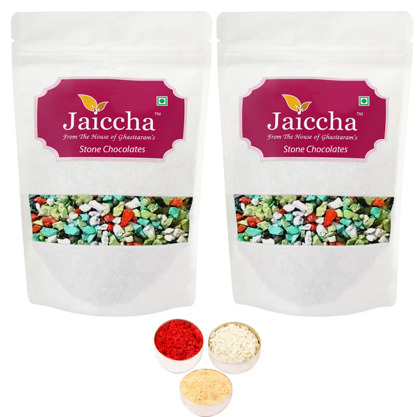 Bhaidhooj Gifts- Stone/ Rock Chocolates 400 gms in White Paper Pouch 