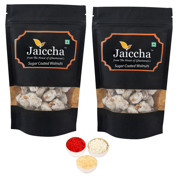 Bhaidhooj Gifts-Sugar Coated Walnuts 400 gms  in Black Paper Pouch 