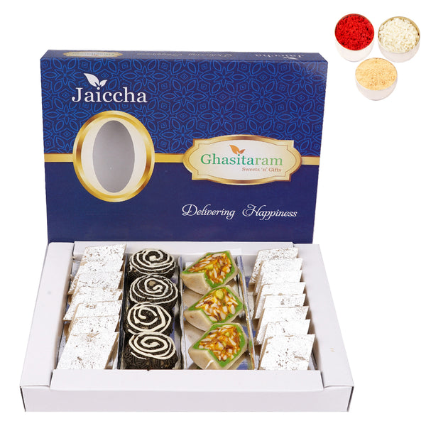 Bhaidhooj Gifts- Dryfruit Fancy Sweets with Kaju Katli 400 gms