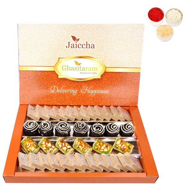 Bhaidhooj Gifts- Dryfruit Fancy Sweets with Kaju Katli 800 gms