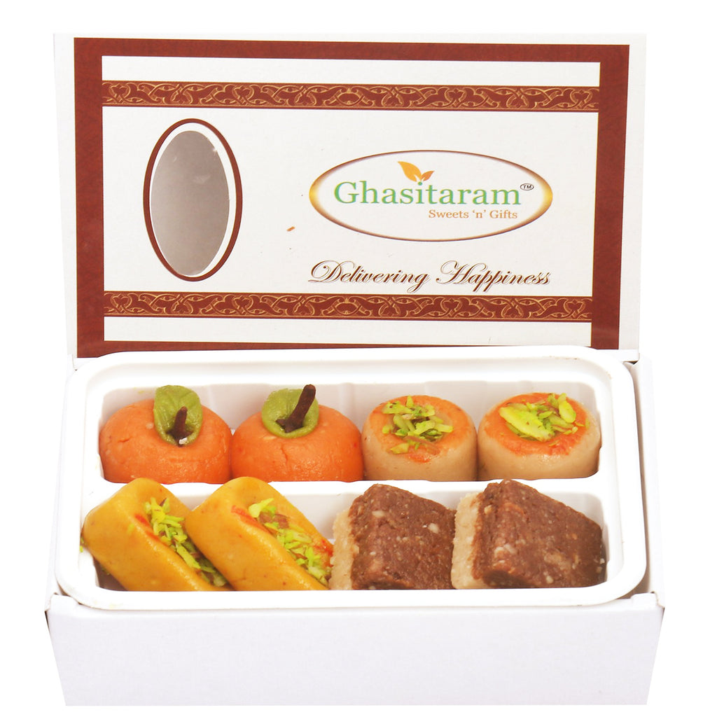 Kaju Sugarfree Sweets Assorted Box (200 gms)