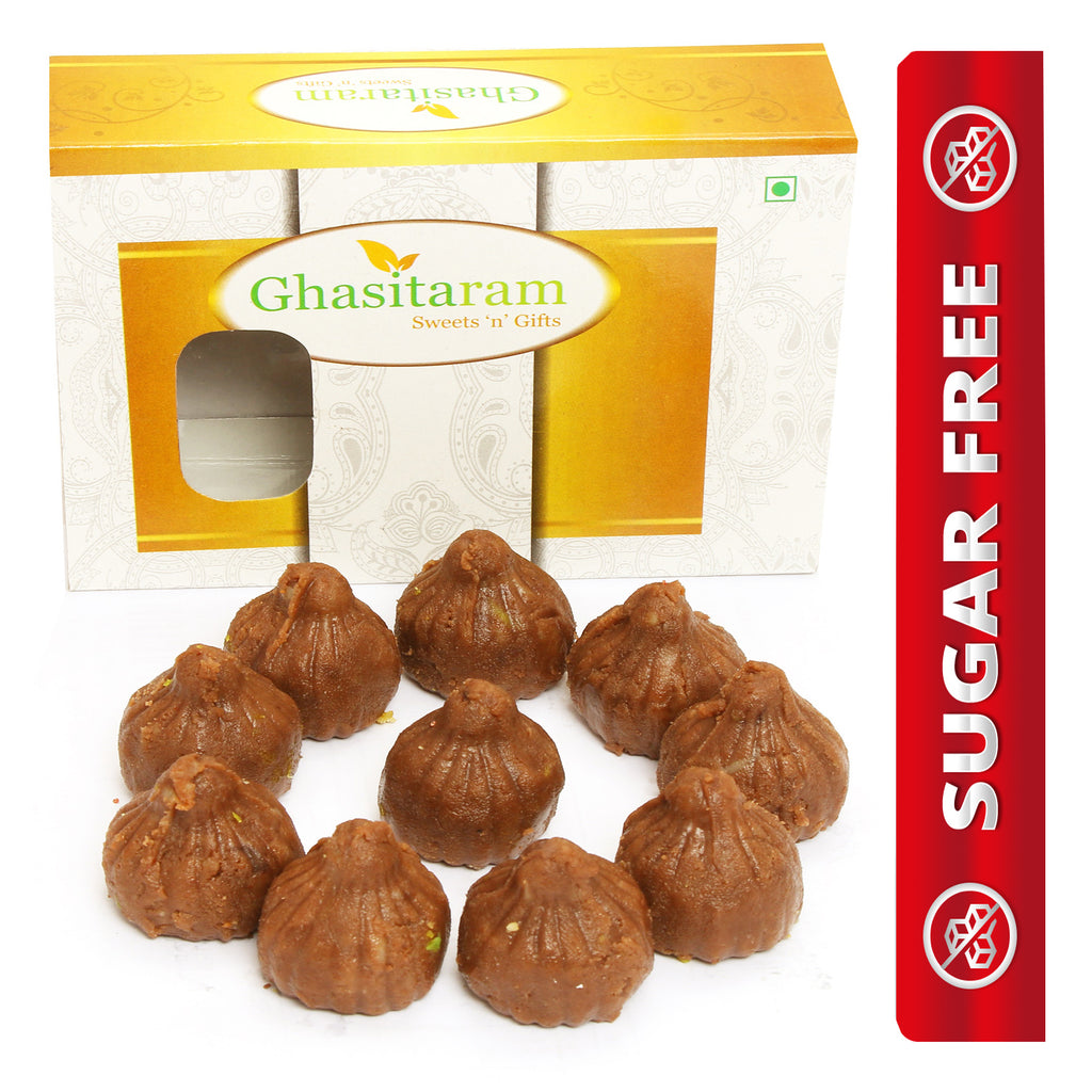 Ghasitaram's  Sugarfree Chocolate Mawa Modaks 200 gms