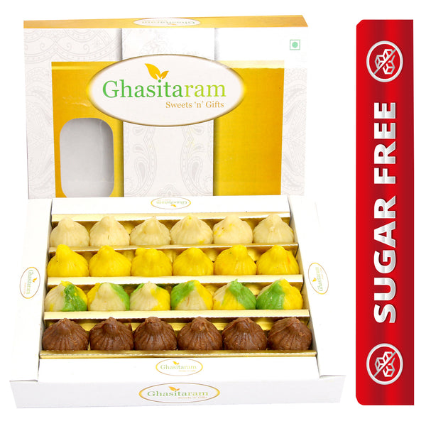 Ghasitaram's Sugarfree Kaju Mawa Mix Modaks 400 gms