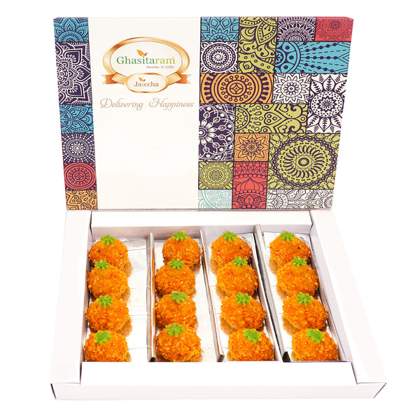Sugarfree Kesar Kaju Modaks 400gms