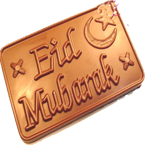 Eid Mubarak Chocolate Bar