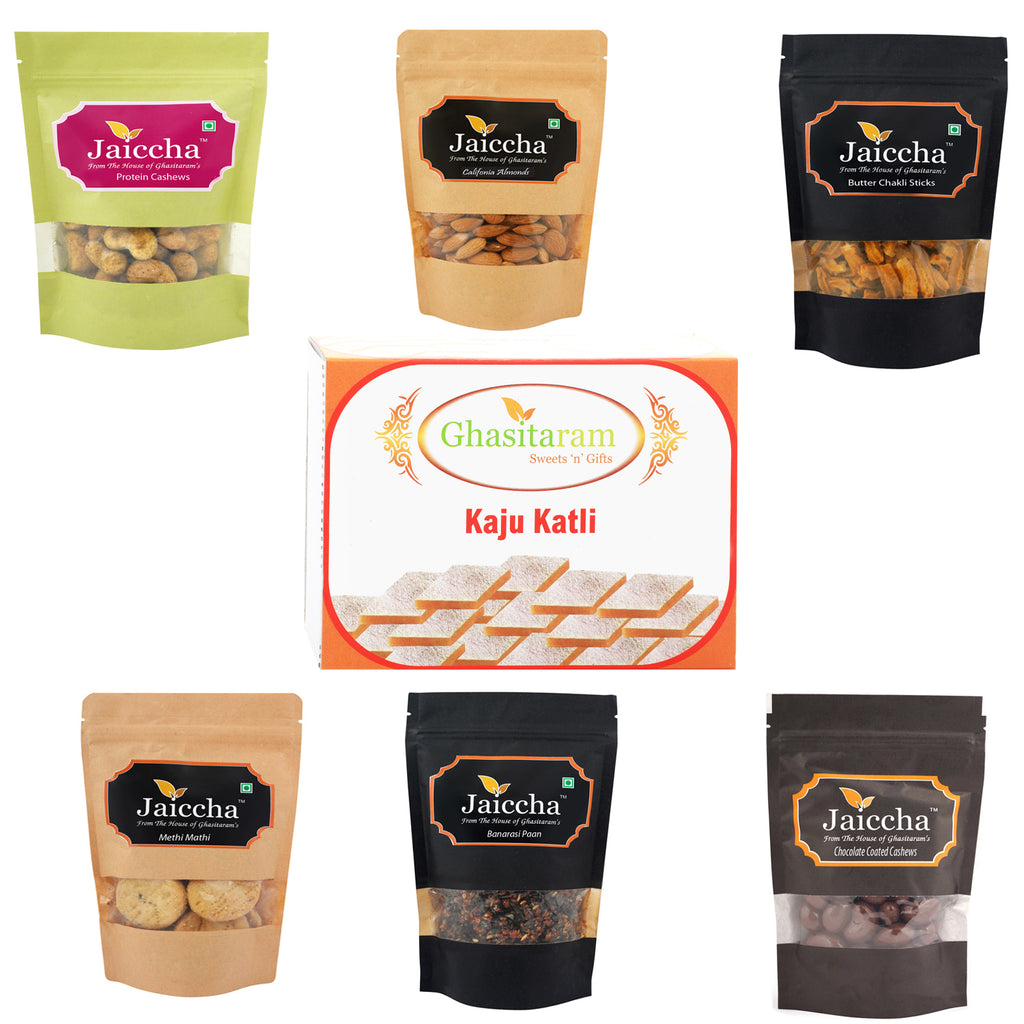 Best of 7 Kaju katlis, Crunchy Cashews, Almonds, Butter Chakli Sticks, Methi Mathi, Banarsi Paan and Chocolate Coated Almonds