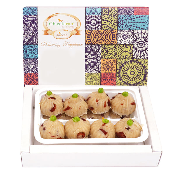 Cranberry Modaks 200 gms 