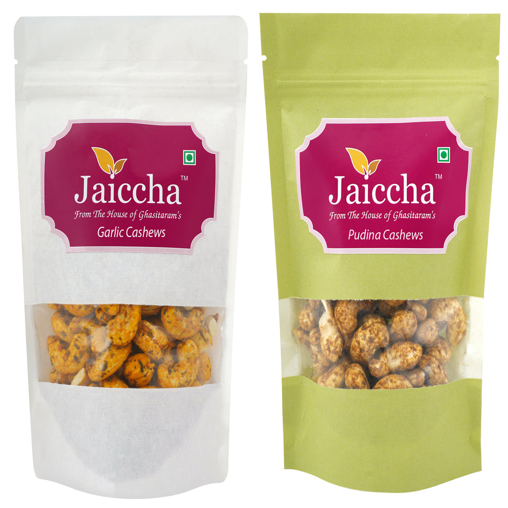 Pack of 2 Garlic, Pudina, Cashews Pouches small 200 gms