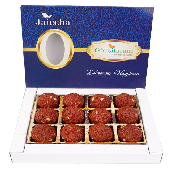 Chocolate Motichoor /Boondi Laddoo 400 gms