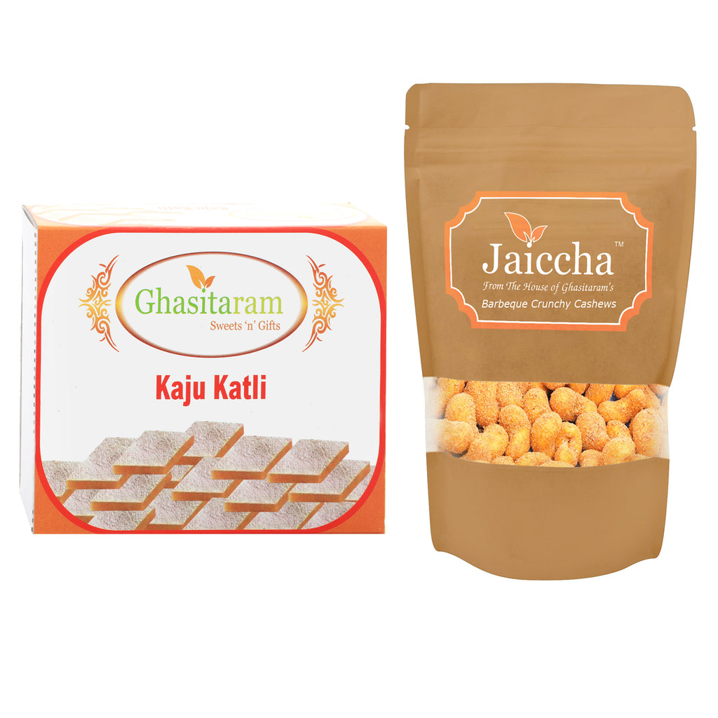 Best of 2 Kaju Katli and Crunchy Cashews