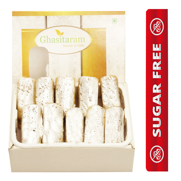 Mother's Day Gifts - Sugar Free Anjir Roll (200 Gms)