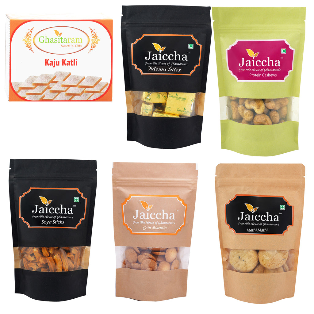 Mother's Day Gift - Best of 6 Kaju Katli Box, SOYA Sticks Pouch, Coin Biscuits, Methi Mathi Pouch, Barbeque Cashews Pouch, MEWA Bites Pouch