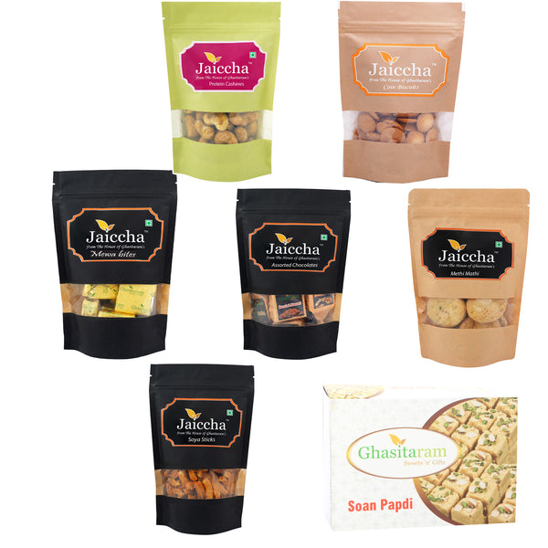 Mother's Day Gift - Best of 7 Soan Papdi Box, SOYA Sticks Pouch, Coin Biscuits Pouch, Methi Mathi Pouch, Barbeque Cashews Pouch, MEWA Bites Pouch, Assorted Chocolates Pouch