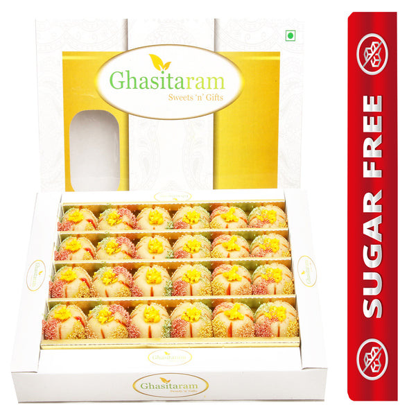 Ghasitarm's Sugarfree Sweet Melons 400 gms
