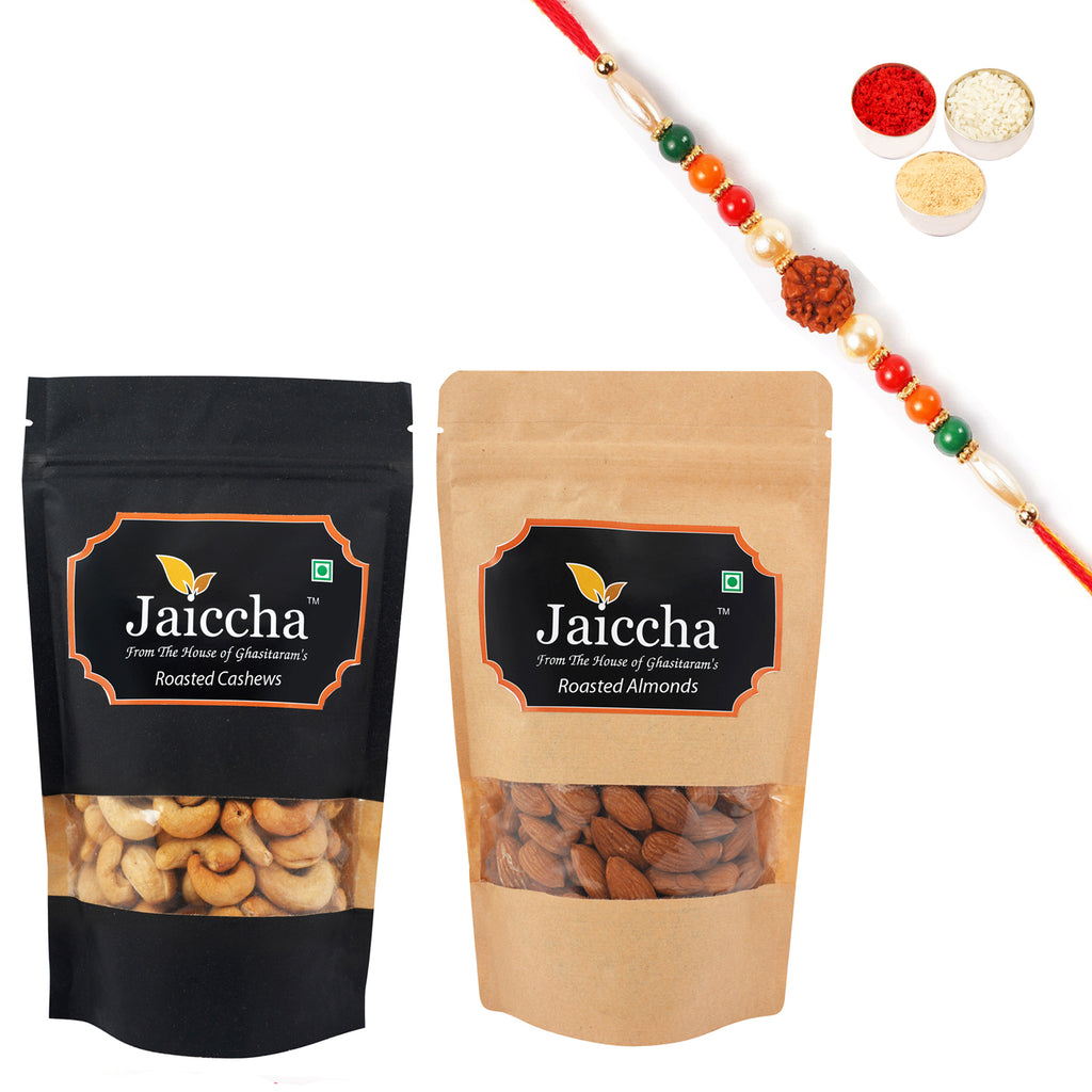 Roasted Cashews 100 gms and Roasted Almonds 100 gms Pouches with Rudraksh Rakhi